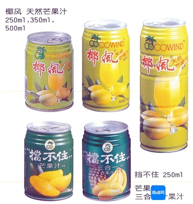 瓊式飲料進化史 一口清涼消酷暑，手機軟硬件開發與銷售